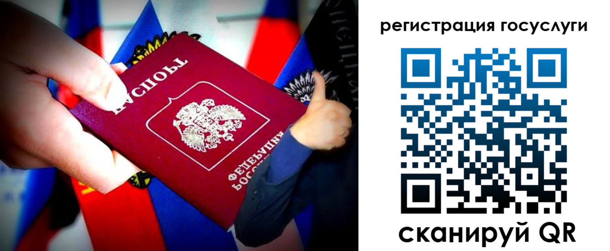 прописка паспорт в Можге