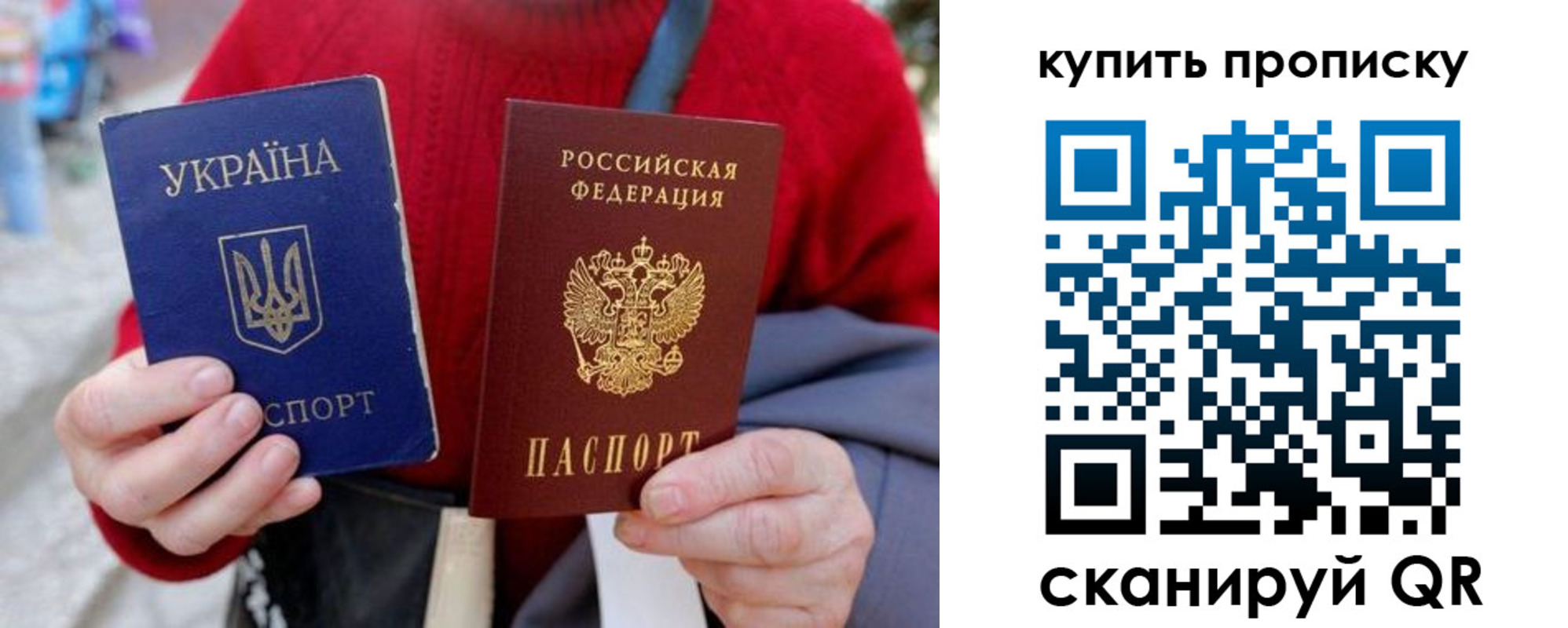 пропишу в квартире в Можге