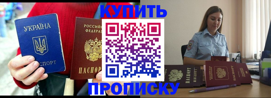 временная регистрация госуслуги в Можге