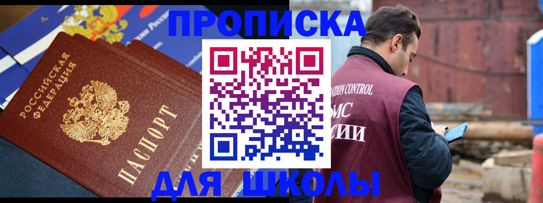 регистрация в Можге